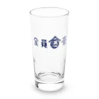 stereovisionの全員酒豪 Long Sized Water Glass :front