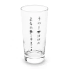 Jackalope Houseのうつし世はゆめ、よるの夢こそまこと Long Sized Water Glass :front