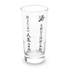 地から通販。の酒を飲むのは時間の無駄グラス Long Sized Water Glass :front