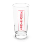 中華呪術堂（チャイナマジックホール）の【霊符】無病息災符 Long Sized Water Glass :front