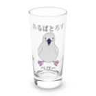 プリズモリイの箱のあるばとろす べびー Long Sized Water Glass :front