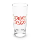 ウチのMEIGENやさんのズボラばんざい Long Sized Water Glass :front