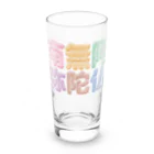 DESTROY MEの南無阿弥陀仏（改行） Long Sized Water Glass :front