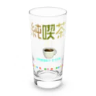 Siderunの館 B2の純喫茶 〜麻雀ゲームの操作ボタンをそえて〜 Long Sized Water Glass :front