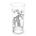 ミナミコアリクイ【のの】の調子わるい（キリン） Long Sized Water Glass :front