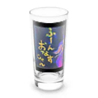 ゆっきゃーな👼のふーん、おなすじゃん🍆 Long Sized Water Glass :front