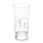 idumi-artの和歌シリーズ　恋する鯉 Long Sized Water Glass :left