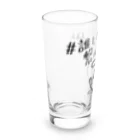 幸うさ.comの繋がりたくない Long Sized Water Glass :left