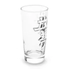 放課後遭難クラブの放課後遭難クラブ Long Sized Water Glass :left