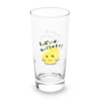 MZグラフィックスのレモン　すっぱいはせいこうのもと　２ Long Sized Water Glass :left