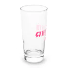 mellowのスー！パー！チャムチ！ Long Sized Water Glass :left