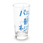 stereovisionのパラシュート部隊&ネジリンボウ Long Sized Water Glass :left