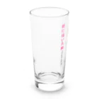 メイプル楓／イラストレーターの【現代社会：燻銀の渋み】/ Vol019610_text Long Sized Water Glass :left