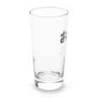 Omochi-kunのおもち（デカ文字） Long Sized Water Glass :left
