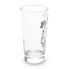 まきぞーのビアガーデンに行きたい Long Sized Water Glass :left