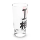 I LOVE SHOPのi love 相撲 Long Sized Water Glass :left