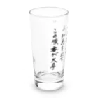 豊風本舗の出来る人になるためには Long Sized Water Glass :left