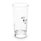 日々の喫茶ちゅーずでー Long Sized Water Glass :left