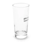 学生応援隊の去年と先生は違う時の叫び Long Sized Water Glass :left