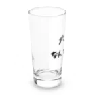 Peach&Blueの元気の出る言葉 Long Sized Water Glass :left