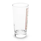 KYOUSAIのパーティーの盛り上げ役は Long Sized Water Glass :left