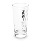 うさやのカロリーは正義！ Long Sized Water Glass :left