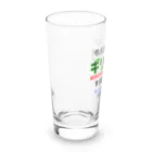 kazu_gの令和6年製の義理チョコを探しています！（淡色用） Long Sized Water Glass :left