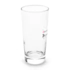 NEGITORO-ARTsの福岡発の釣りチームが描く、最高のアウトドア体験 Long Sized Water Glass :left