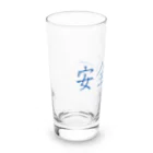 ainarukokoroの安全第一 Long Sized Water Glass :left