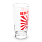 タイ楽ノマドの日本愛は世界平和 (タイ楽ノマド) Long Sized Water Glass :left