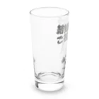 muscle_oniisanの結婚したからご祝儀よこせ Long Sized Water Glass :left