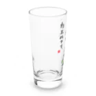 おもしろ書道Tシャツ専門店『てんくり』のこの私 初心に帰る カエルです。 Long Sized Water Glass :left