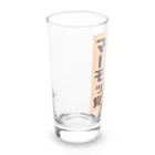 むっちりとシュールなアイテムのお店のマーモッ党 Long Sized Water Glass :left