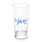 LalaHangeulの미세먼지 싫어요(PM2.5嫌いです) Long Sized Water Glass :left