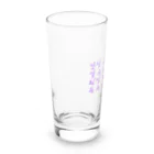 ニムニムのお部屋の早口言葉・工場長 Long Sized Water Glass :left