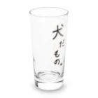 犬だもん。ゴールデンレトリバーのだって！犬だもの。（はる） Long Sized Water Glass :left