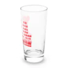 中華呪術堂（チャイナマジックホール）の【赤・前】电动催眠装置 Long Sized Water Glass :right