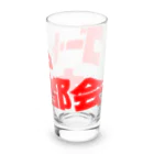 ニャン・トンロンの『ゴー・トゥ・大都会』タイトルロゴ Long Sized Water Glass :right