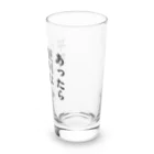 ttsoulのあったら便利はなくても平気。 Long Sized Water Glass :right