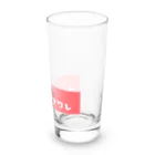 せれるるこつんじょーのナバワンのベタナガさん Long Sized Water Glass :right