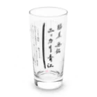 okattiのニッカリ青江オリジナルグッズVer2 Long Sized Water Glass :right