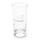ほけんの森のほけんの森 Long Sized Water Glass :right