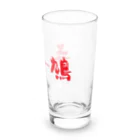 北風のゼリーの手鳩(Hand-pigeon)［白］ Long Sized Water Glass :right