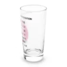 JapanQuadballAssociationのJQA LOCATIONS (JAPANESE) Long Sized Water Glass :right