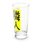 じゅうに（Jyuuni）の0155・隣人歓迎（じゅうにブランド） Long Sized Water Glass :right