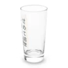 Sky00の祈願 億万長者 Long Sized Water Glass :right