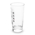 Freedom_MinecraftのJIYU_UKIYOE Long Sized Water Glass :right