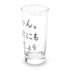 つ津Tsuの大阪万博 笑顔EXPO2025 ボランティアグッズ みゃくみゃく Long Sized Water Glass :right