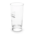 学生応援隊の去年と先生は違う時の叫び Long Sized Water Glass :right