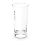 rashoovaの川柳でグッズを作ってみました！ Long Sized Water Glass :right